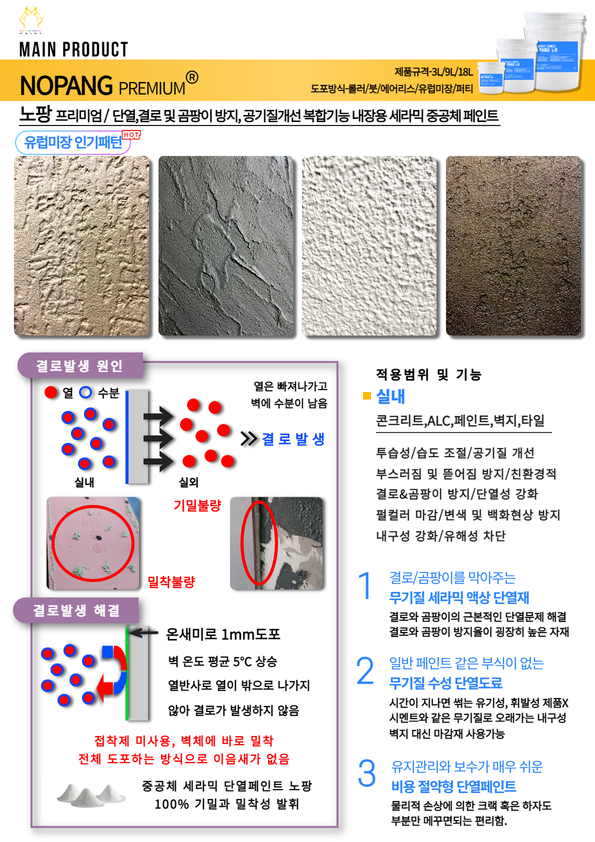 (주)온새미로 이미지