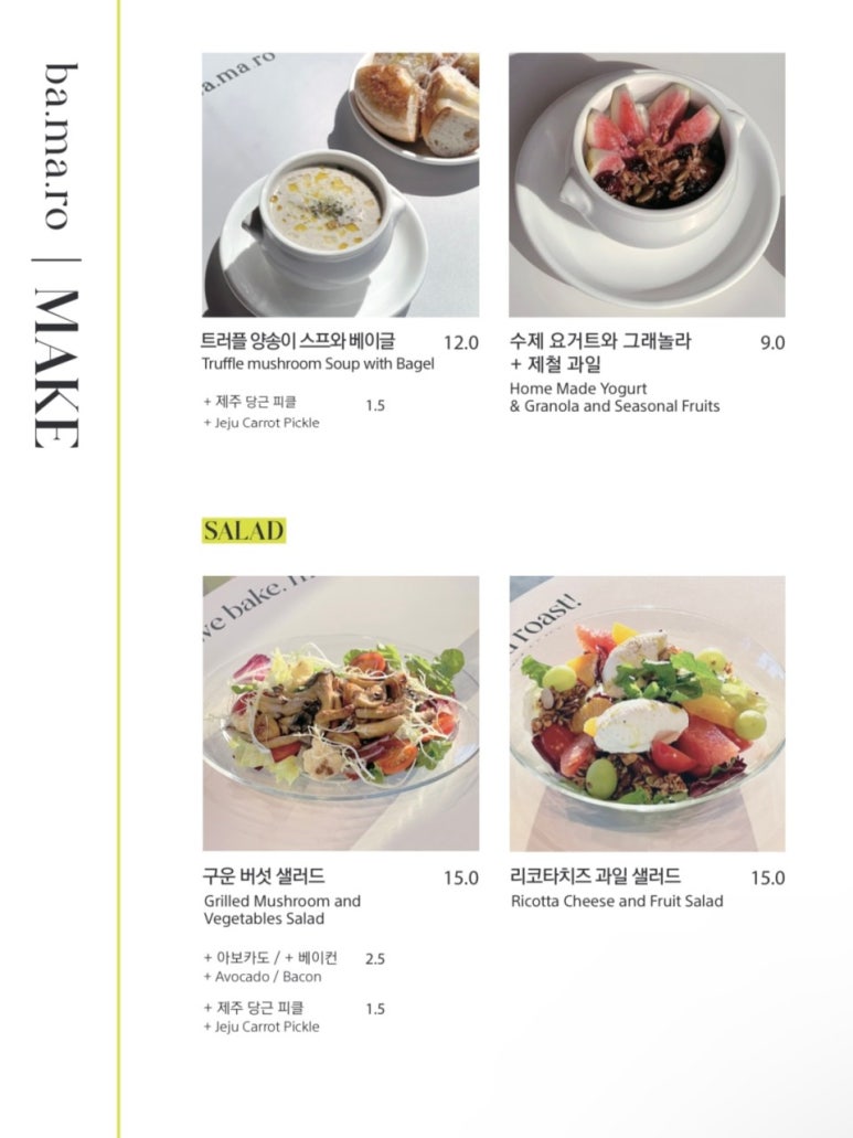 베메로 이미지