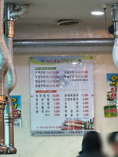 태나식당 이미지