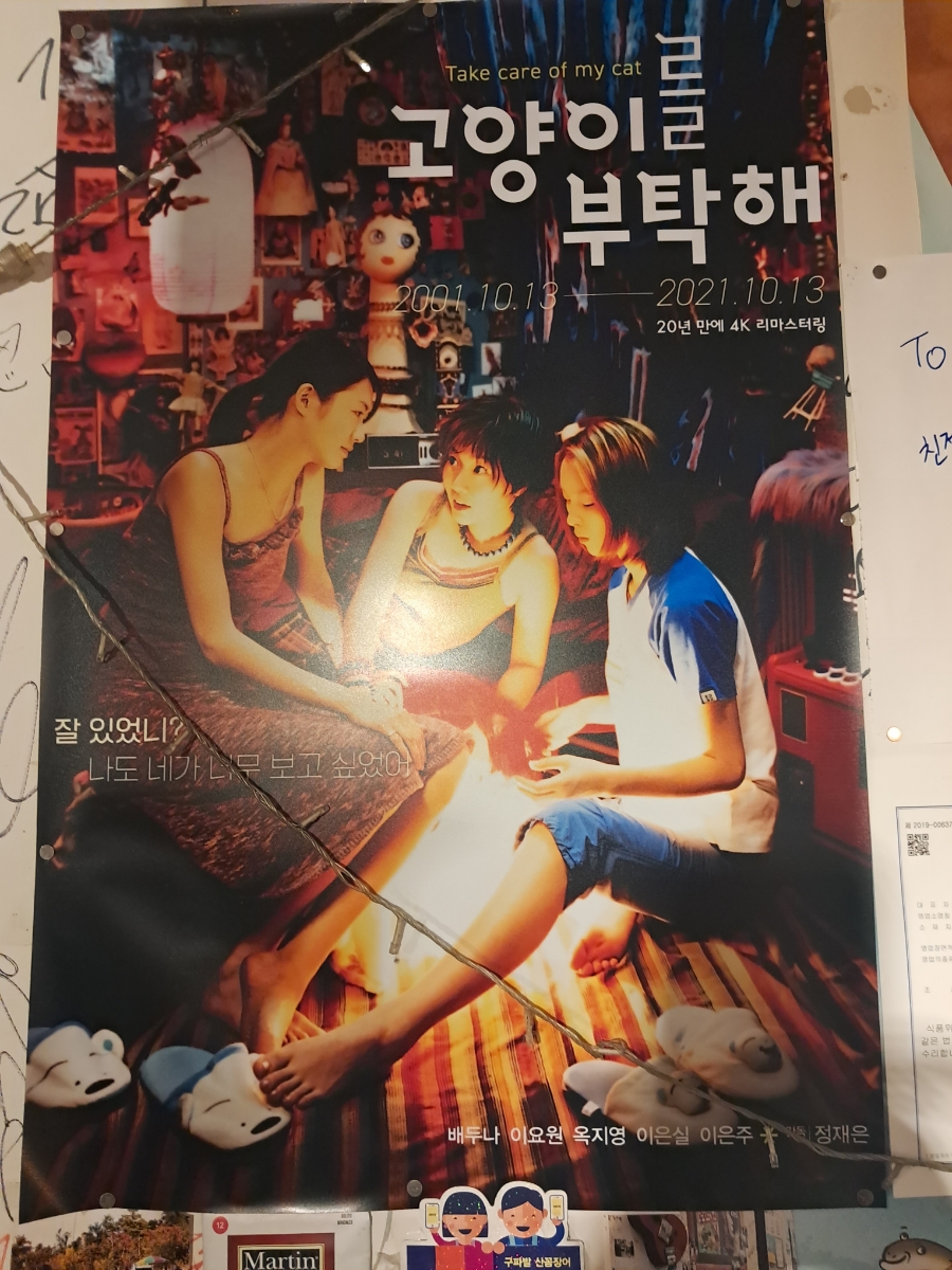 루하스 사우나 식당 이미지