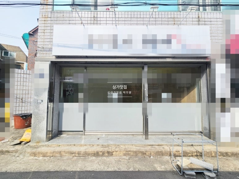 방촌상가 이미지
