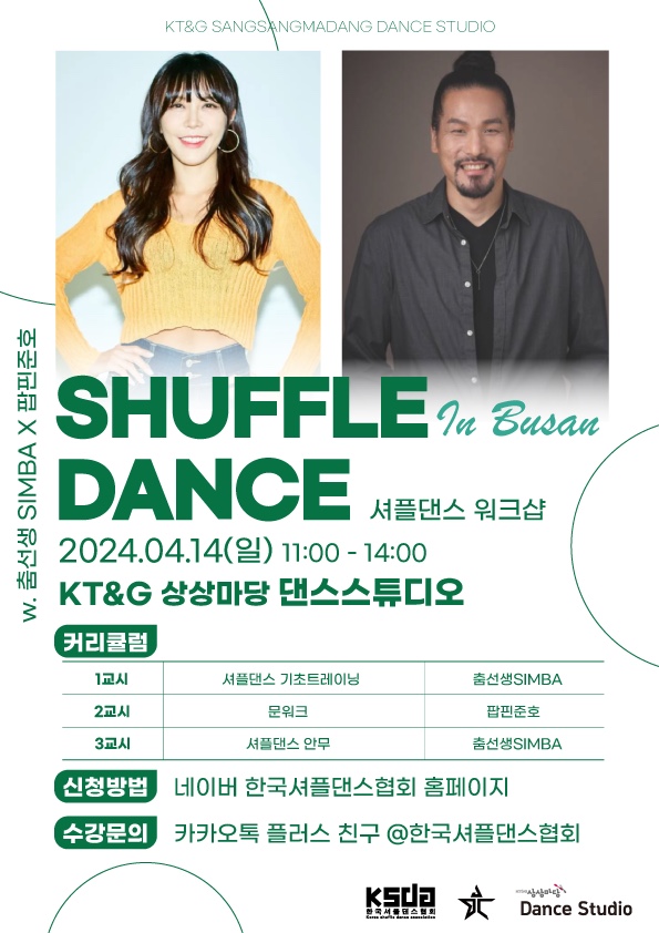 댄스조아 이미지
