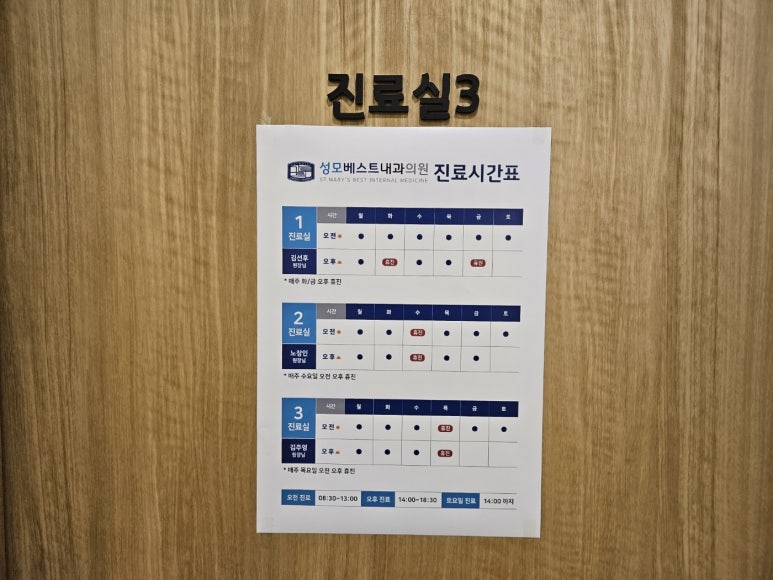 다이소시흥장곡점 이미지
