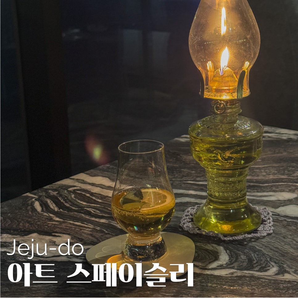 이호아트 이미지