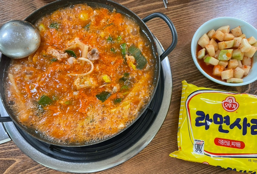왕십리닭내장탕집 이미지