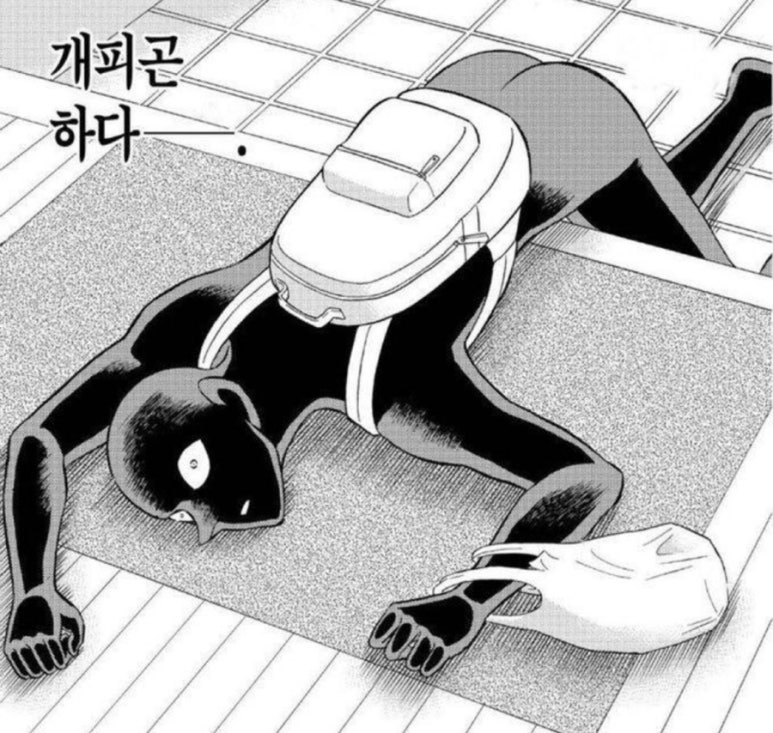 무인양품스타필드 이미지