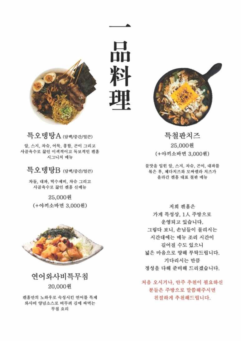 켄홈 이미지