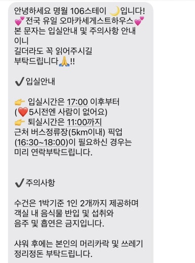 일공육포차 이미지