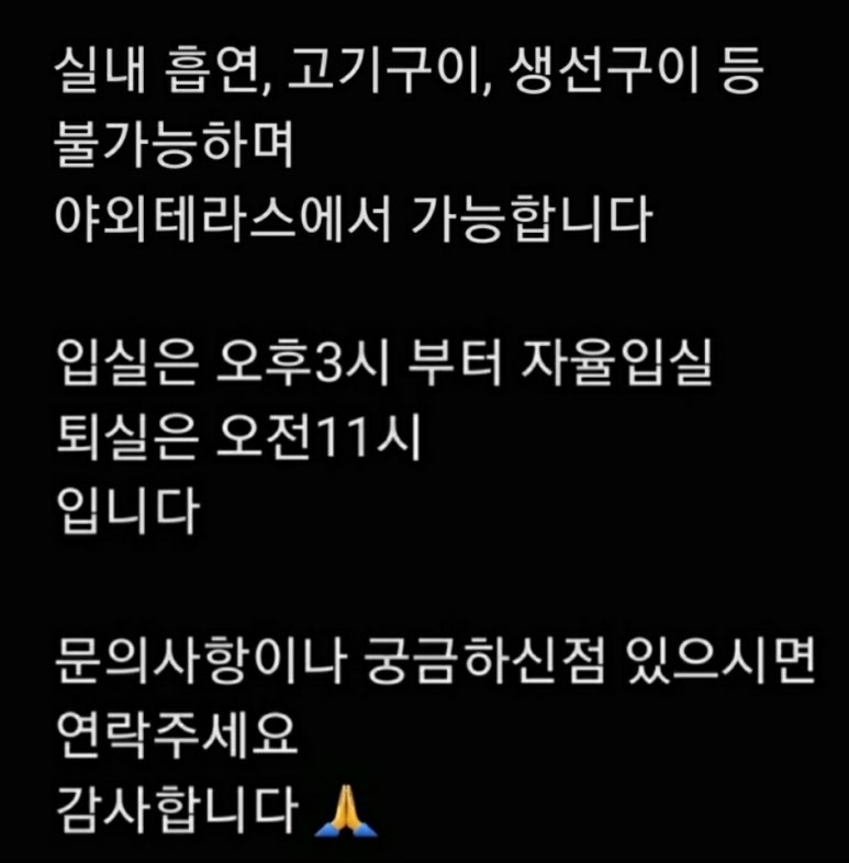 라라펜션 이미지