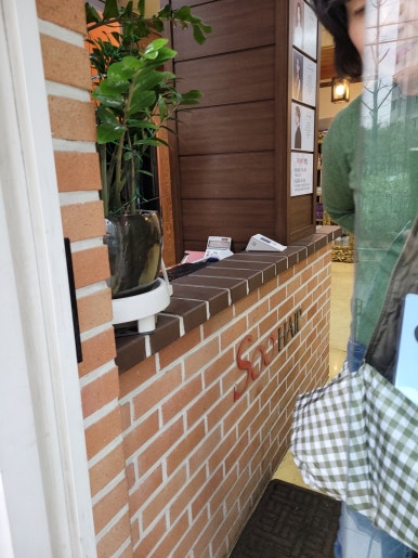 수헤어soohair 이미지