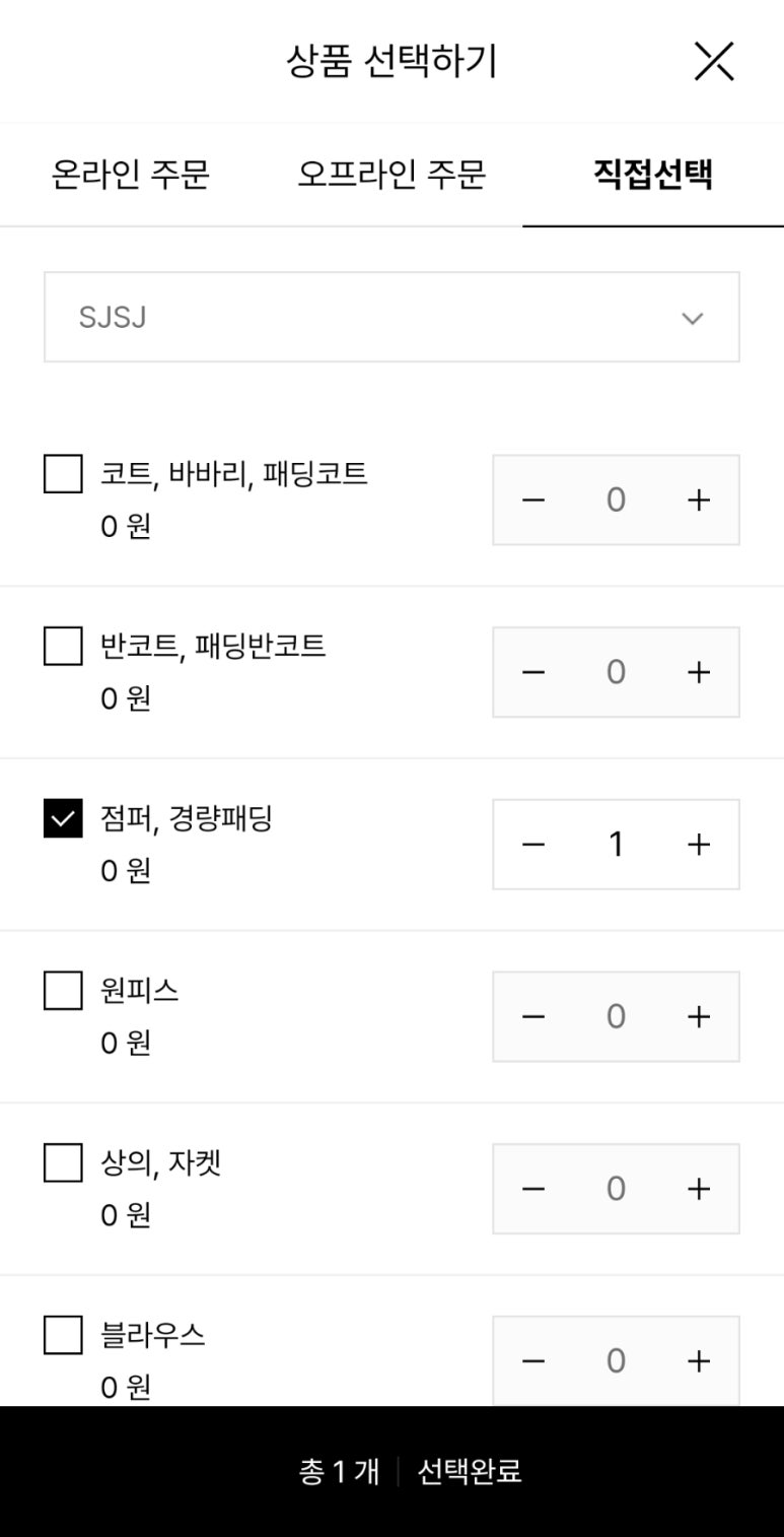 세탁플러스 이미지