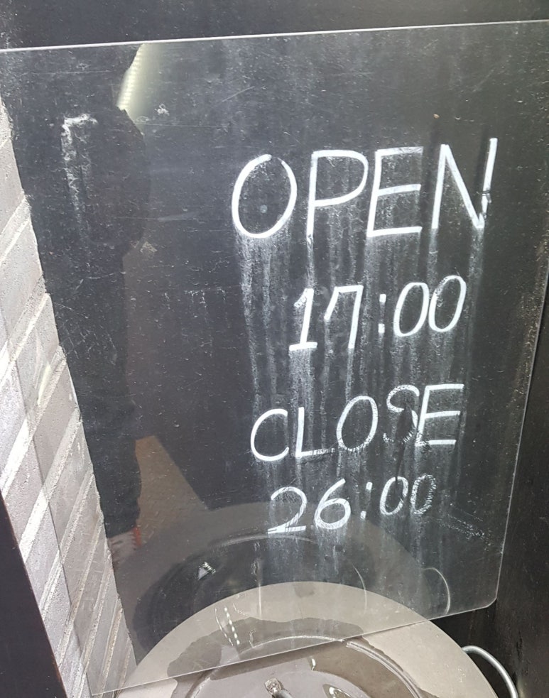 두꺼비맨숀 이미지