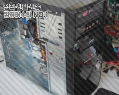 연희동컴퓨터수리 이미지