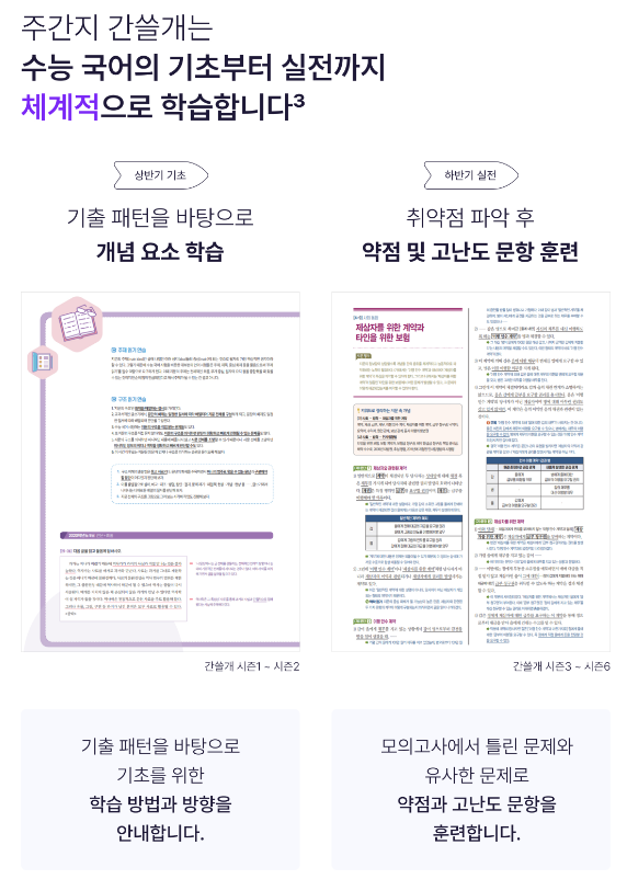 (주) 이감 이미지
