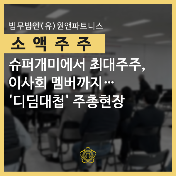 대홍주식회사 이미지