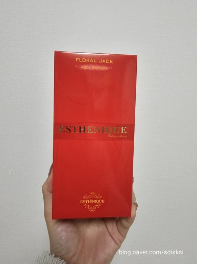제이드 스킨 & 바디 이미지