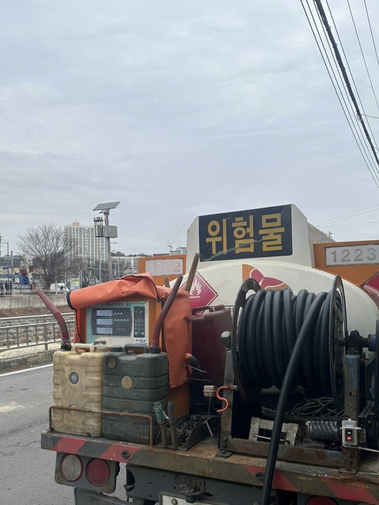 광주석유판매협동조합 이미지