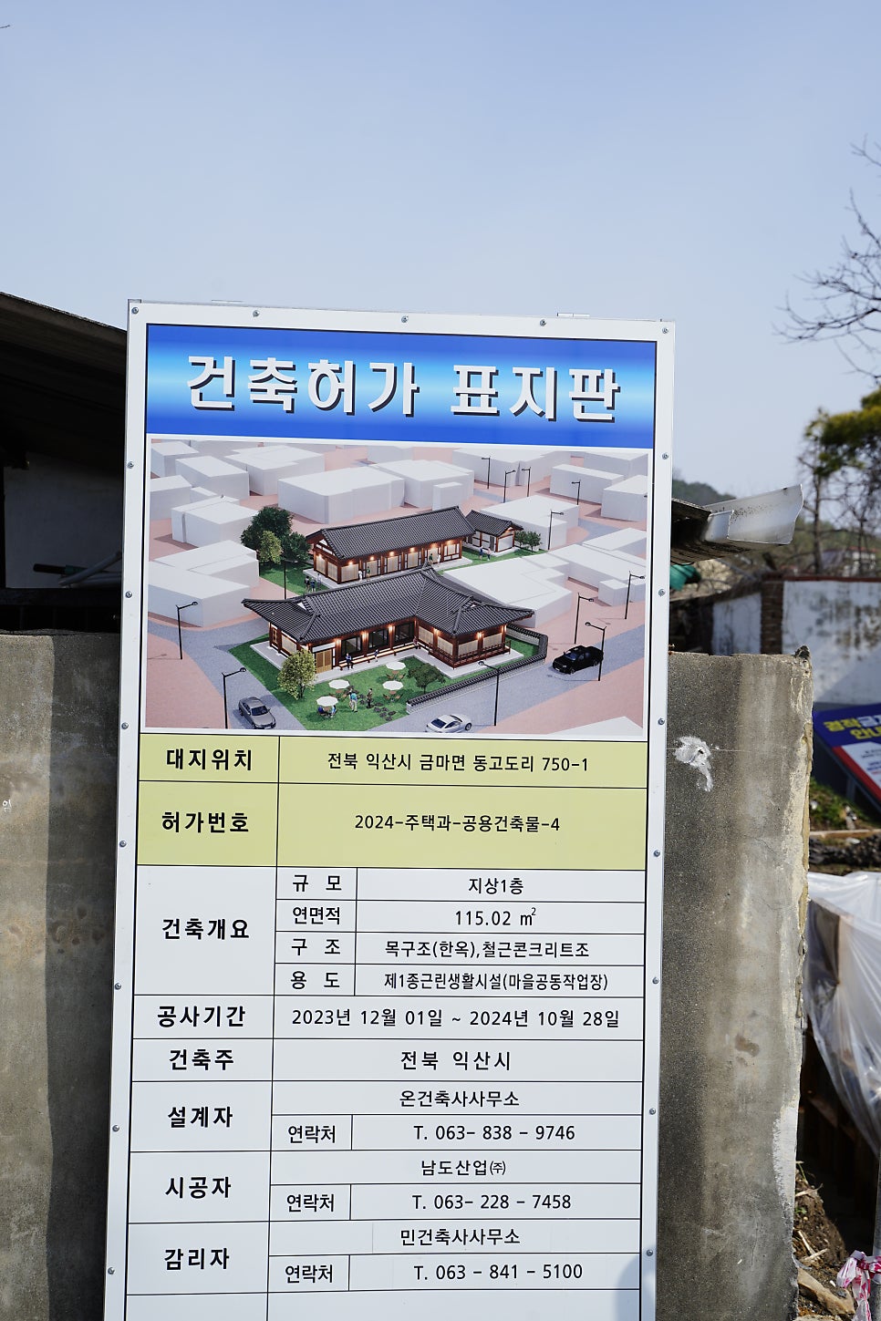 선화다실 이미지