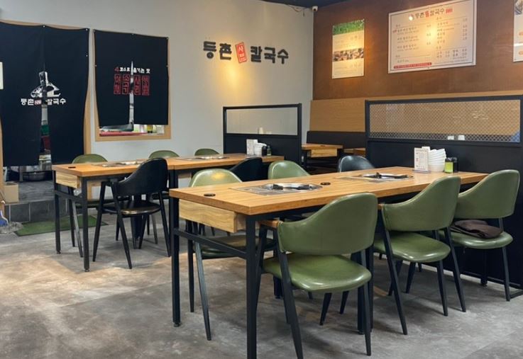 등촌샤브칼국수은계점 이미지