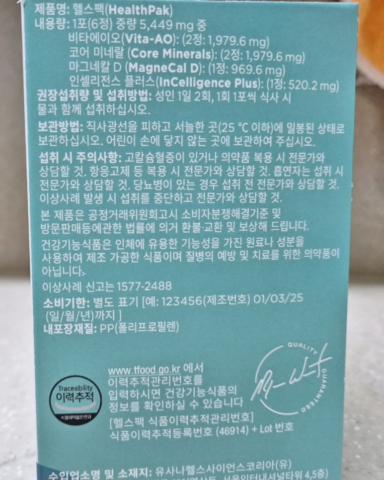 두포식품 이미지