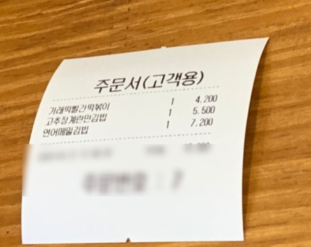 김빠압 이미지