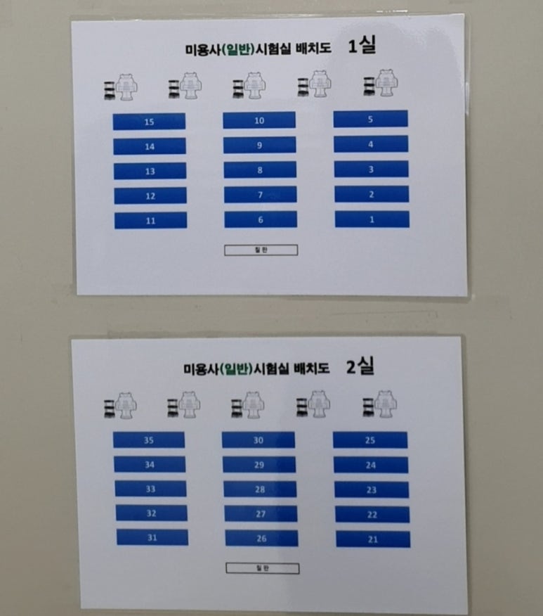 한국산업인력공단서울지역본부 이미지