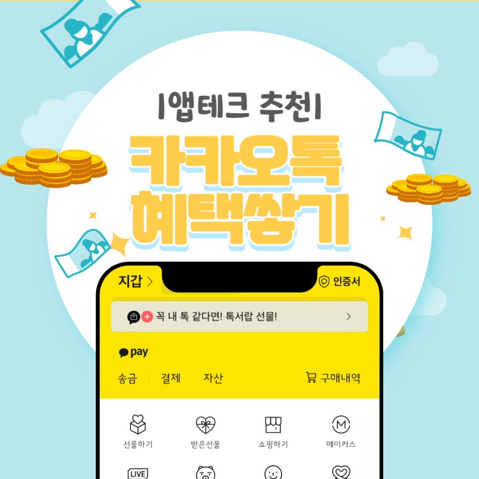 하진테크 이미지
