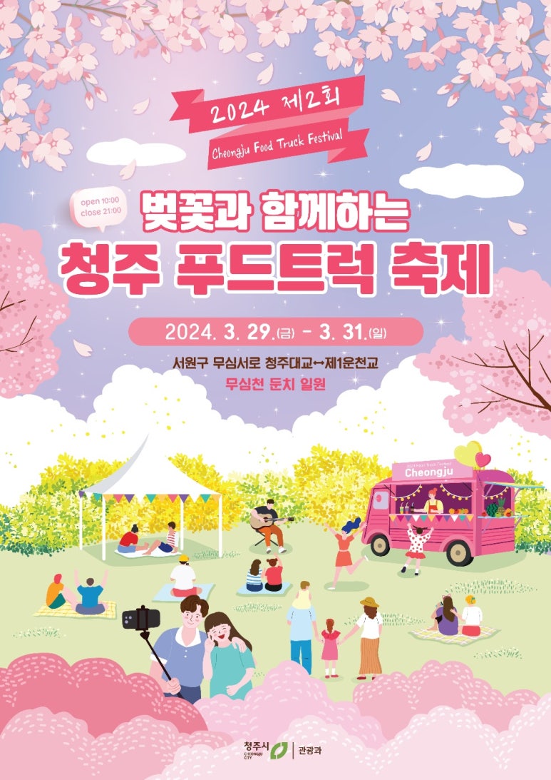 서원푸드 이미지