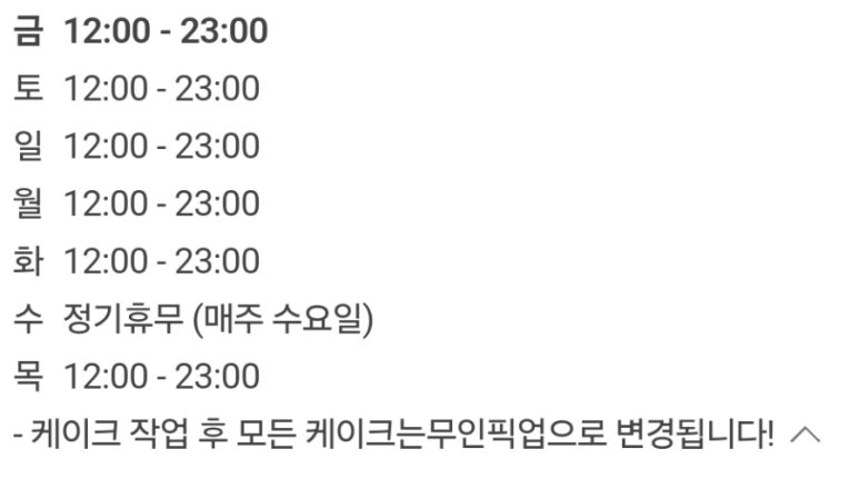 케키도리 이미지