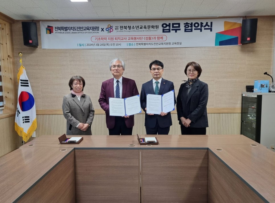 법인전북주 이미지