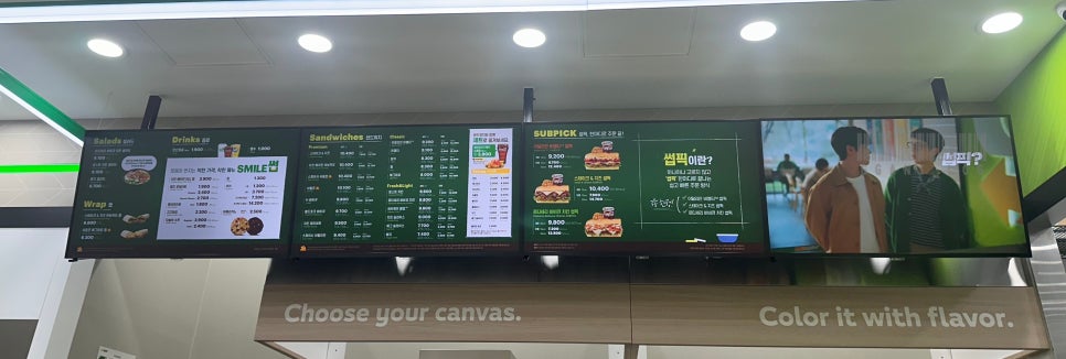 써브웨이(SUBWAY)검단신도시점 이미지