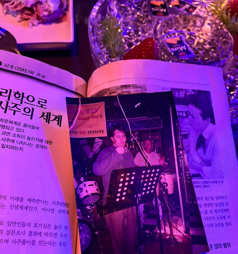 푸른별뮤직 이미지