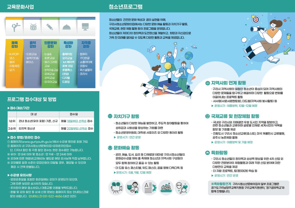 아담스커뮤니케이션즈 이미지