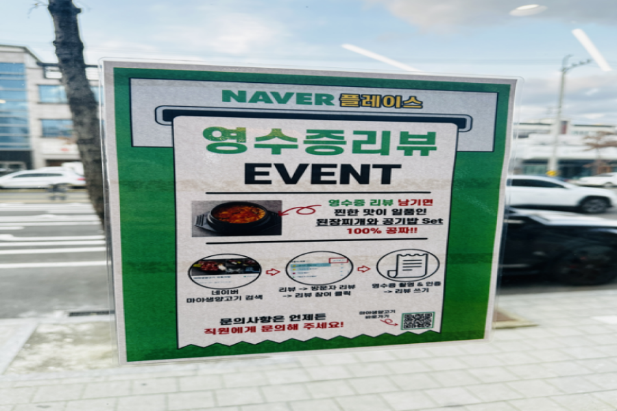 마야양고기 이미지