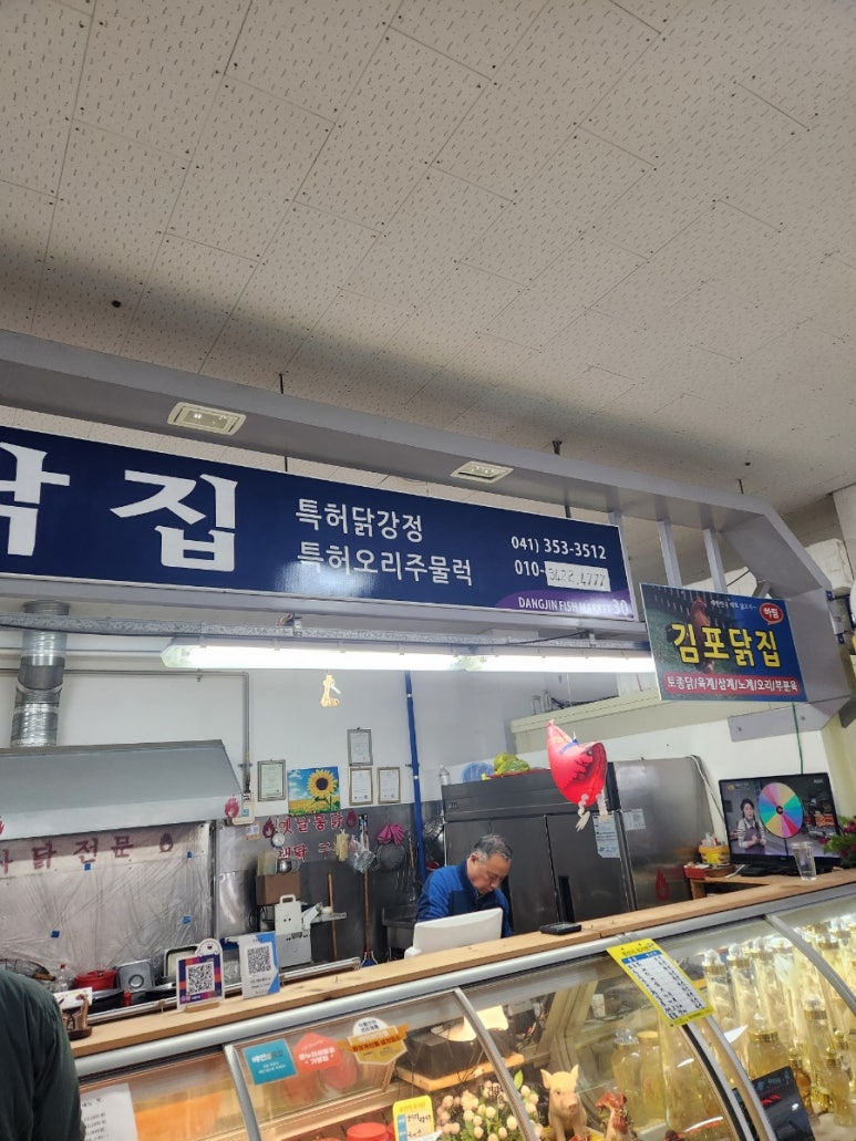김포닭집 이미지