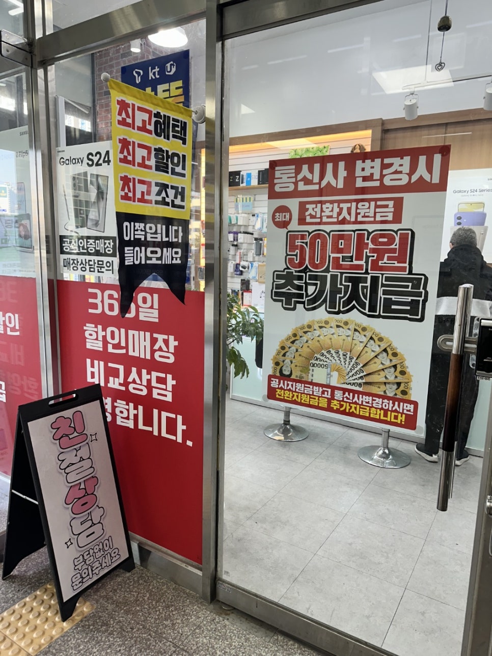 싸다폰 이미지