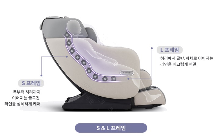 코웨이 에코 플러스 대리점 이미지