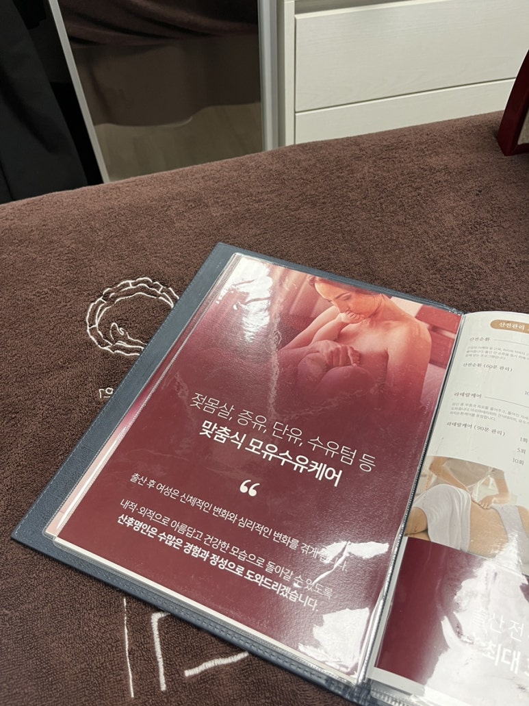 산후명인수원 이미지