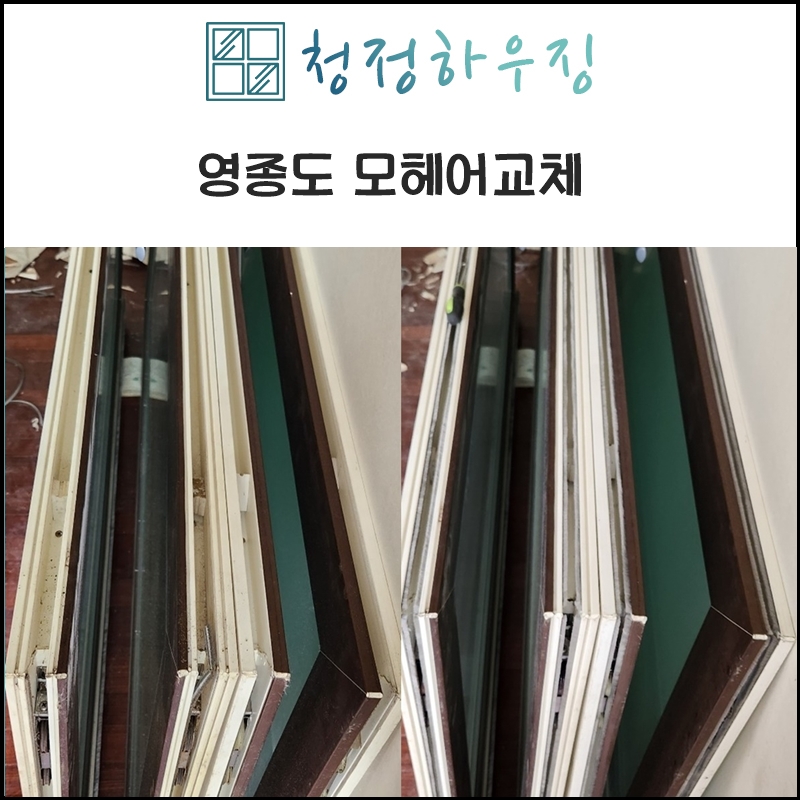 도모헤어 이미지