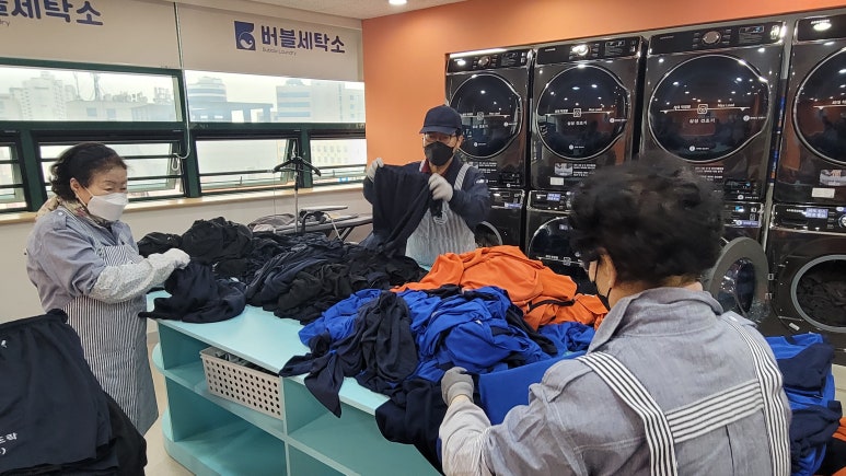 버블세탁소 이미지