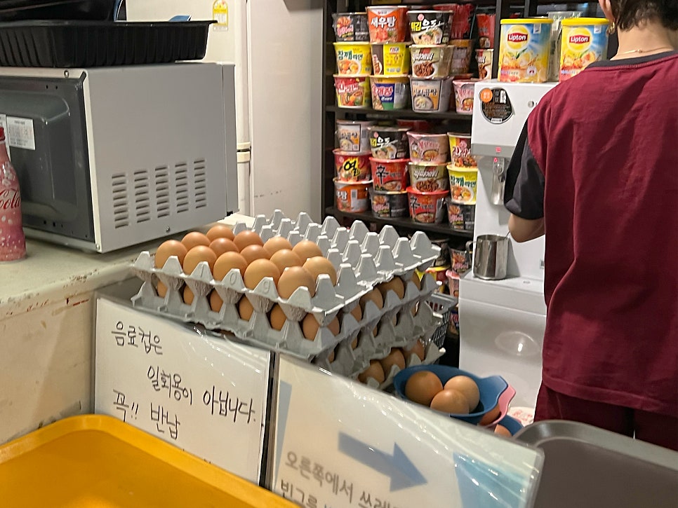 보석사우나매점 이미지