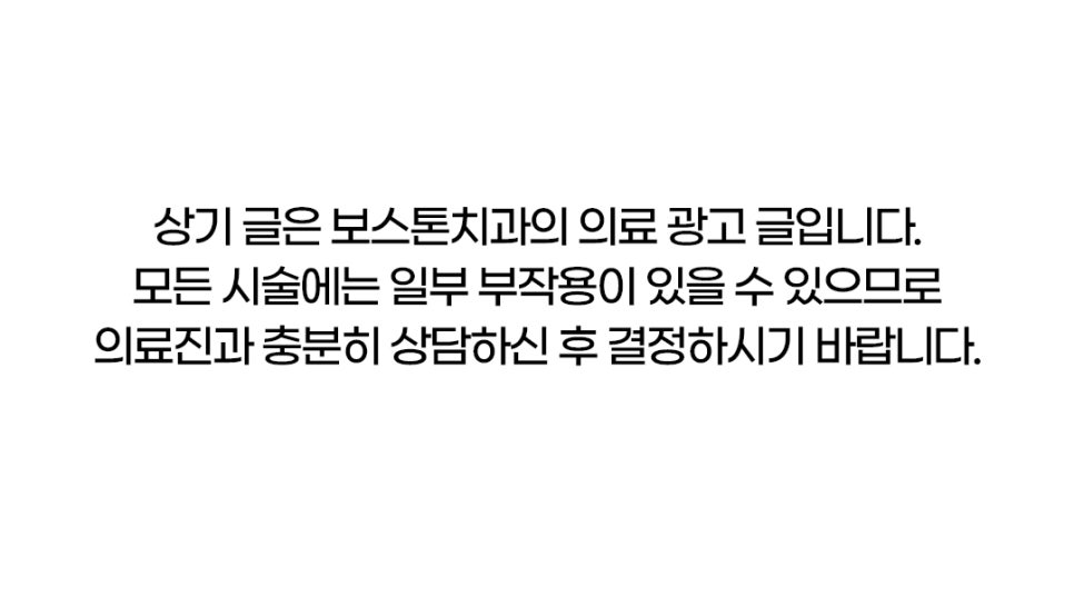 내이로치과의원 이미지