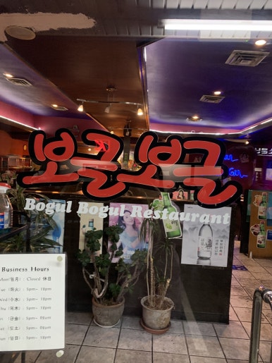 시애틀당구장 이미지