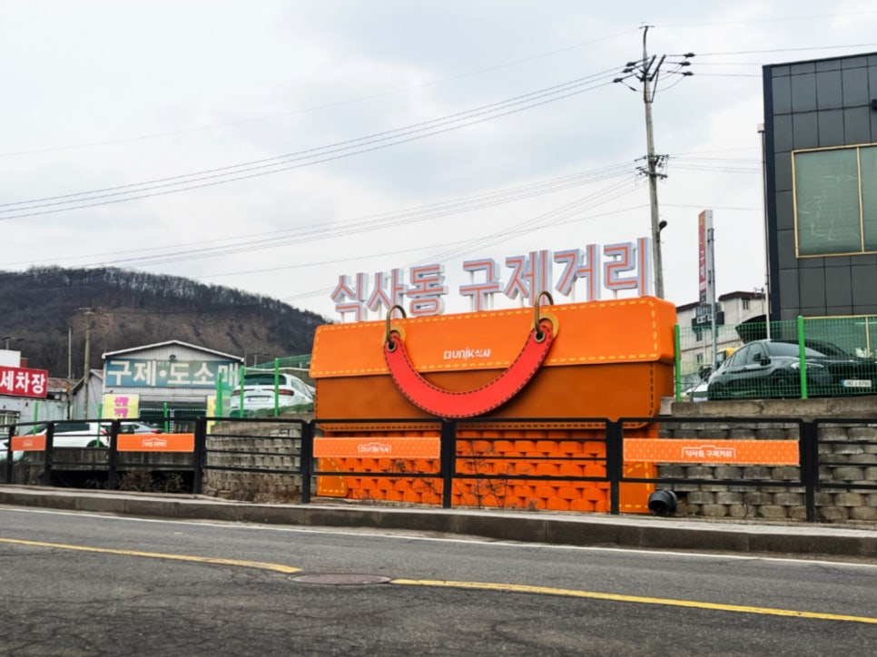 구제사랑 이미지