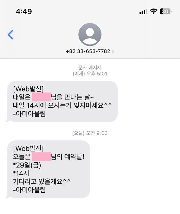 (주)이마트 강릉점 이미지