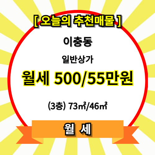 평택상가나라 공인중개사 사무소 이미지
