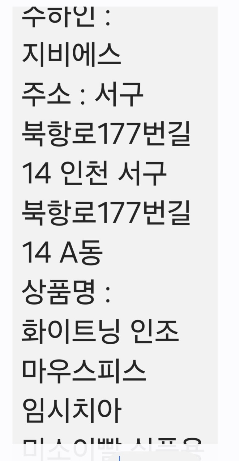 지비에스 이미지