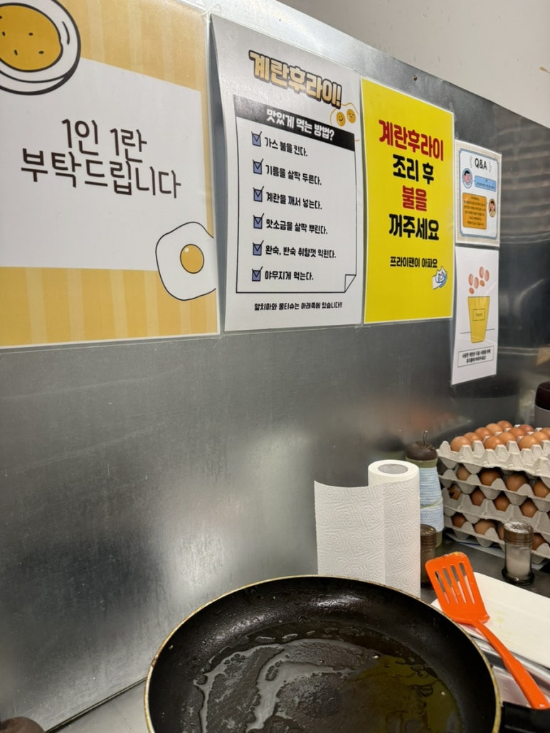 배부른밥집 이미지