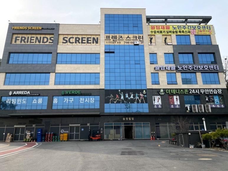 프렌즈골프펍 이미지