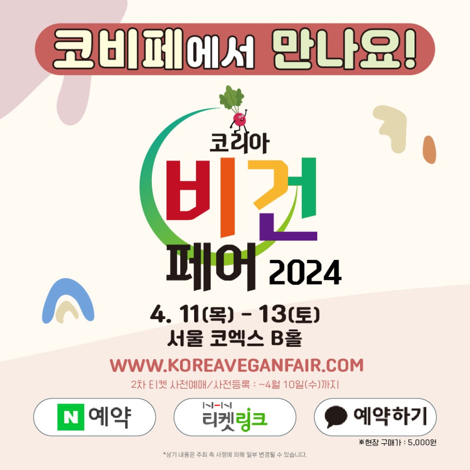 미술관호프 이미지